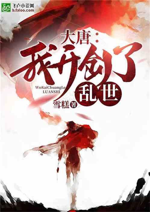 战地5